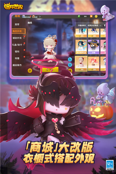 FNF VS 迷你世界模组