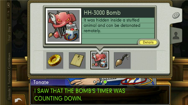 逆转裁判5安卓汉化版