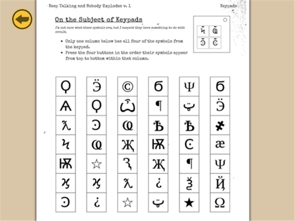 保持通话没人爆炸安卓手机版中文版