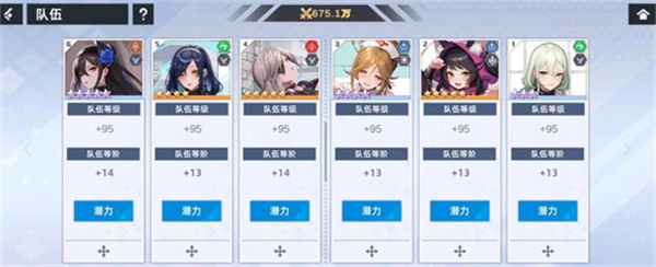星神少女