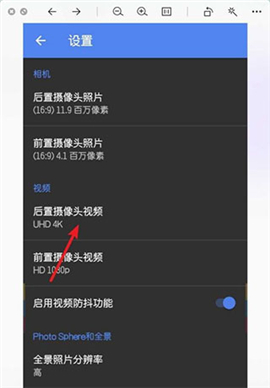 谷歌相机app官方版