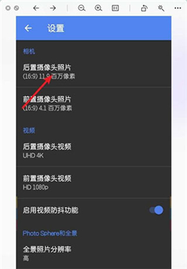 谷歌相机app官方版