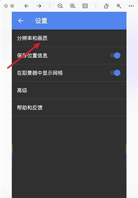 谷歌相机app官方版