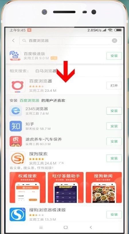 自动抢红包怎么下载
