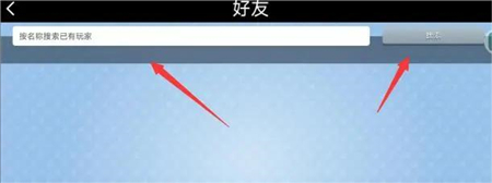 台球之王AR模式