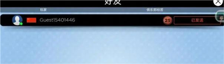 台球之王AR模式