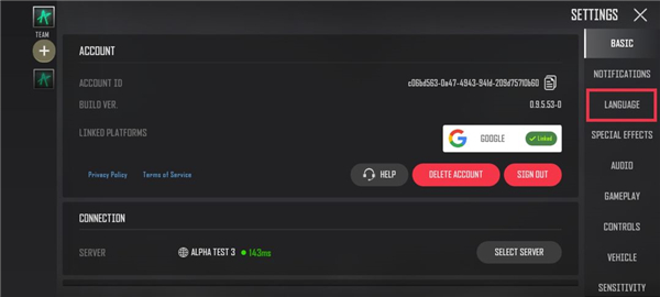 绝地求生未来之翼