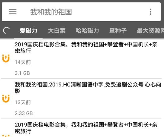 鲨鱼搜索x5内核加载失败怎么解决