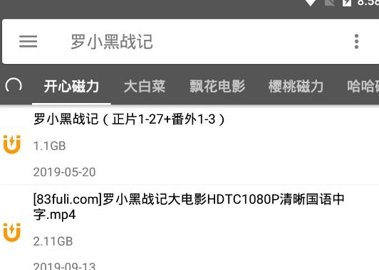 鲨鱼搜索x5内核加载失败怎么解决