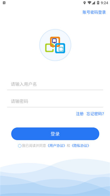 高教在线截图2