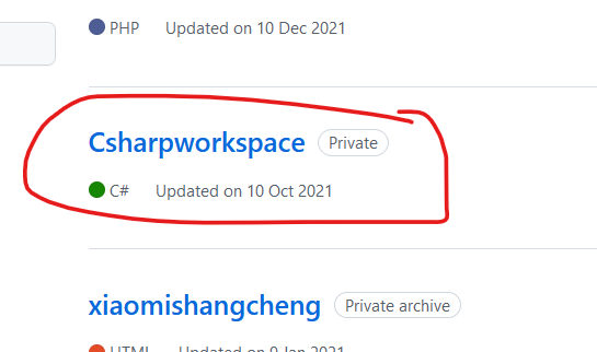 gitee怎么把私有仓库改成公共仓库