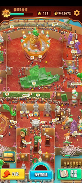 翡翠大师游戏正版无限金币