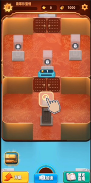 翡翠大师游戏正版无限金币