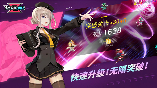 英雄球Z手机版截图4