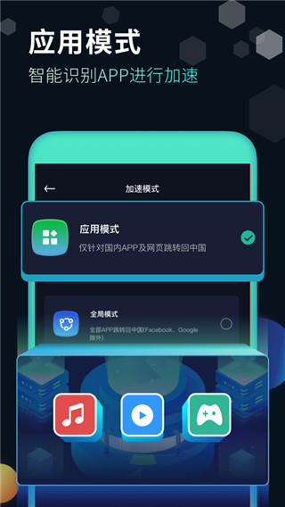 快帆截图2