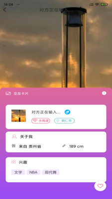 小蝌蚪截图1