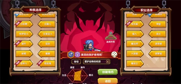 伊洛纳异世界勇者