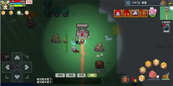 伊洛纳异世界勇者