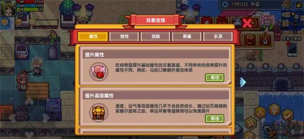 伊洛纳异世界勇者