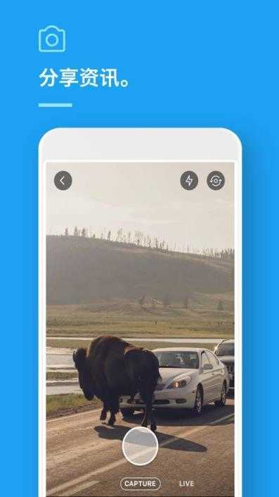 twitter安装包截图1