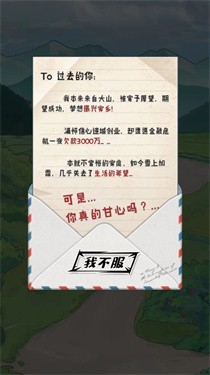 非凡的大多数正版