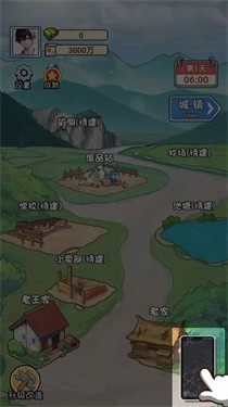 非凡的大多数正版