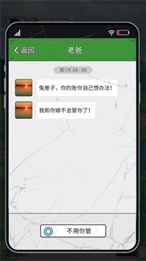 非凡的大多数正版