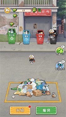 非凡的大多数正版