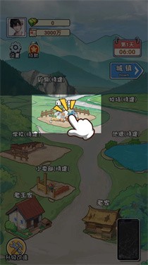 非凡的大多数正版