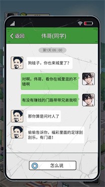 非凡的大多数正版