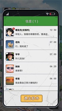 非凡的大多数正版