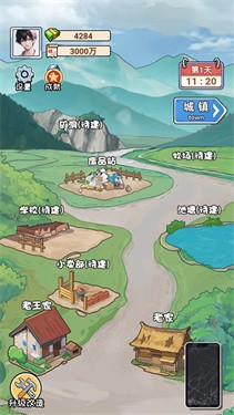 非凡的大多数正版