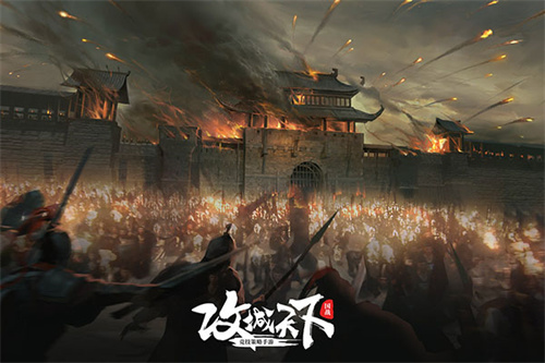 攻城天下官服截图1