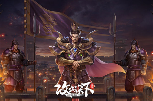 攻城天下官服截图3