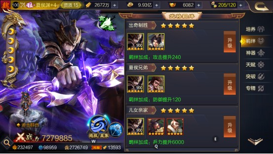 攻城天下正版无限元宝