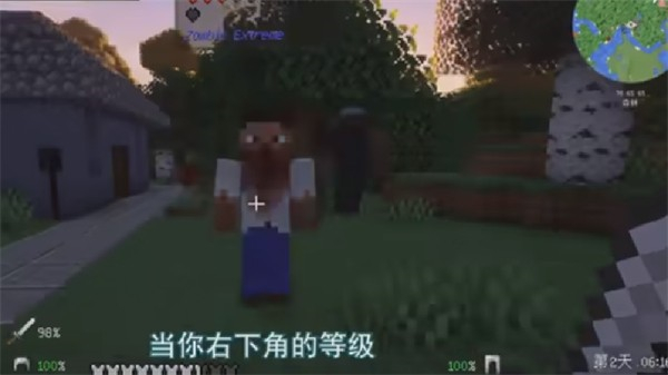 我的世界灾难降临整合包截图1