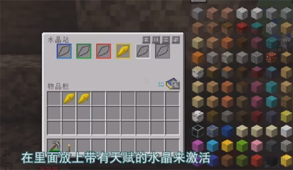 我的世界灾难降临整合包截图3