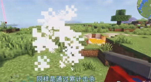 我的世界灾难降临整合包截图4