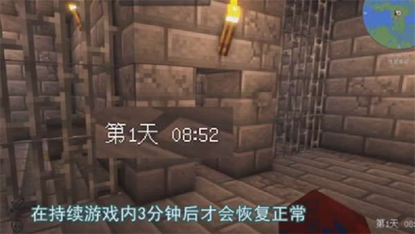 我的世界灾难降临整合包