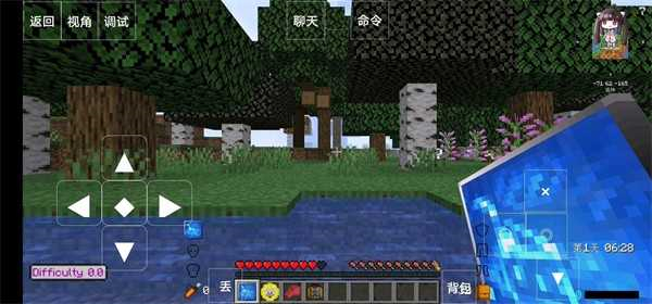 我的世界灾难降临整合包