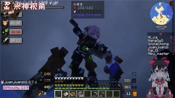 我的世界灾难降临整合包