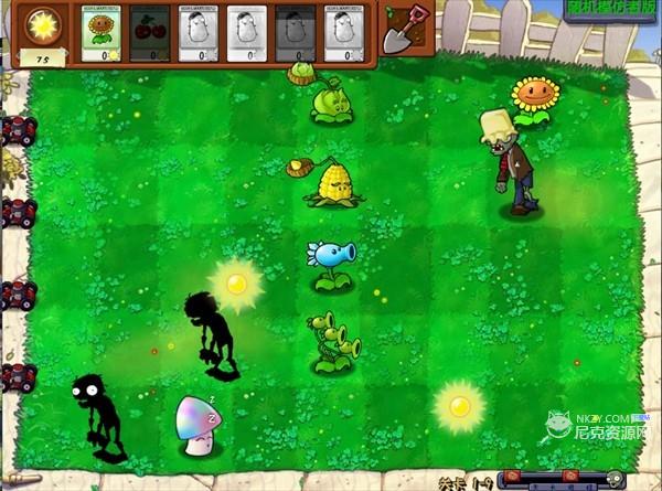 植物大战僵尸1完整版