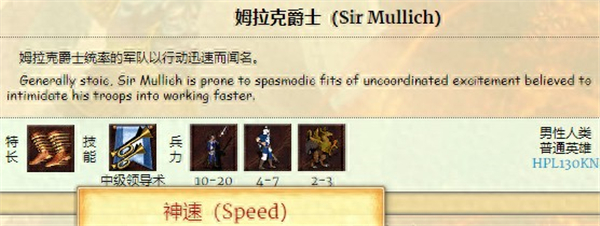 英雄无敌3手机单机版