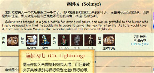 英雄无敌3手机单机版