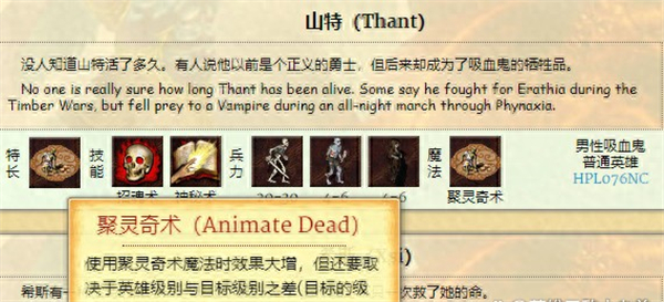 英雄无敌3手机单机版