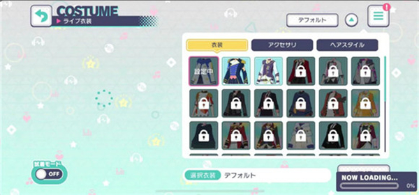 世界计划缤纷舞台中文版