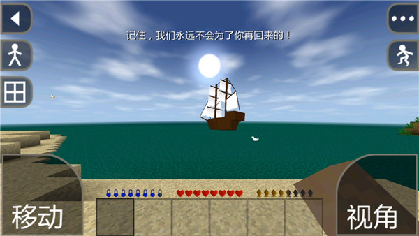 生存战争之侏罗纪