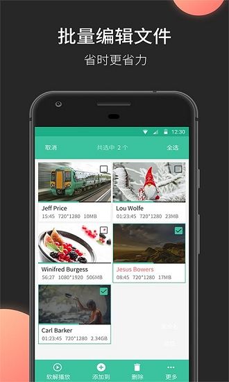 MoboPlayer截图1