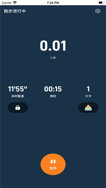 小奔运动app智能跑步截图1