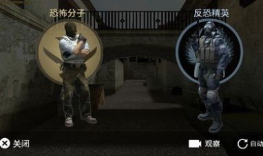 高仿csgo